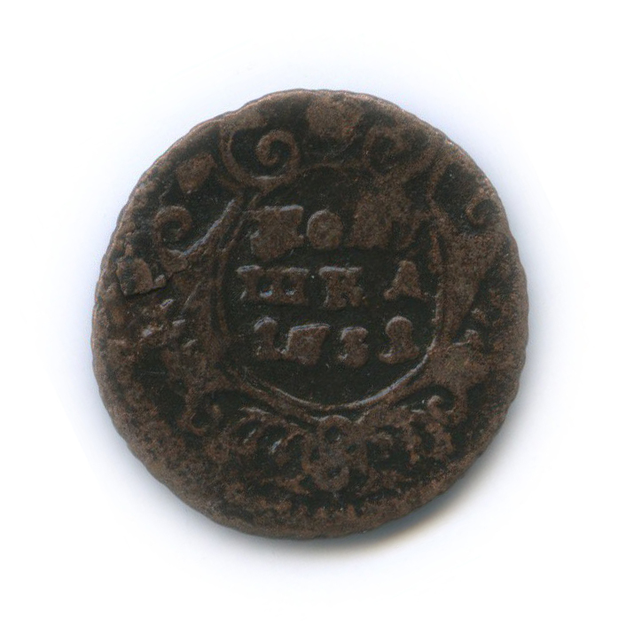 Полушка (¼ копейки) 1731 — (¼ копейки) (Орел 1730 г.)