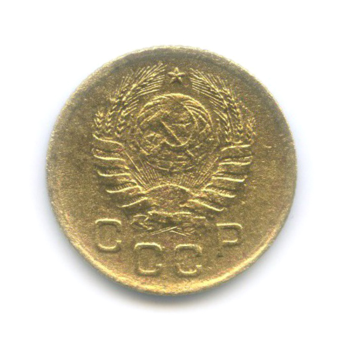 1 копейка 1938 — Венок 11 лент