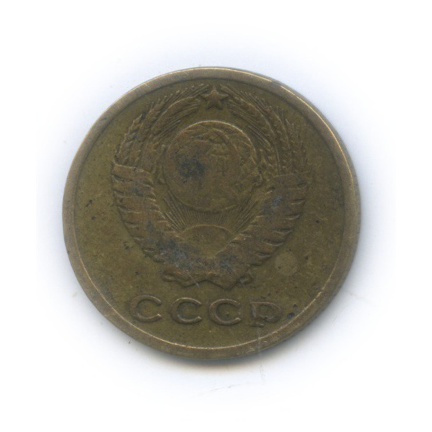 2 копейки 1965