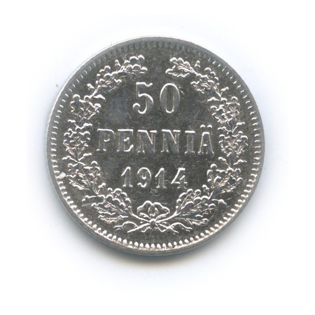 50 пенни 1914 S — Для Финляндии