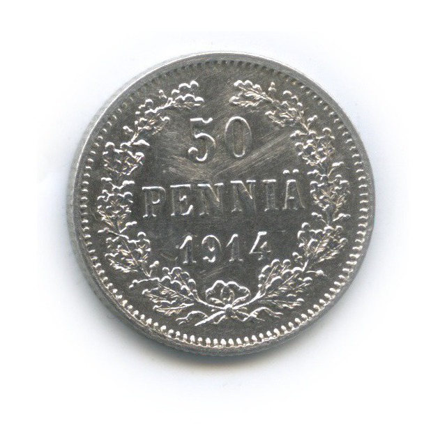 50 пенни 1914 S — Для Финляндии