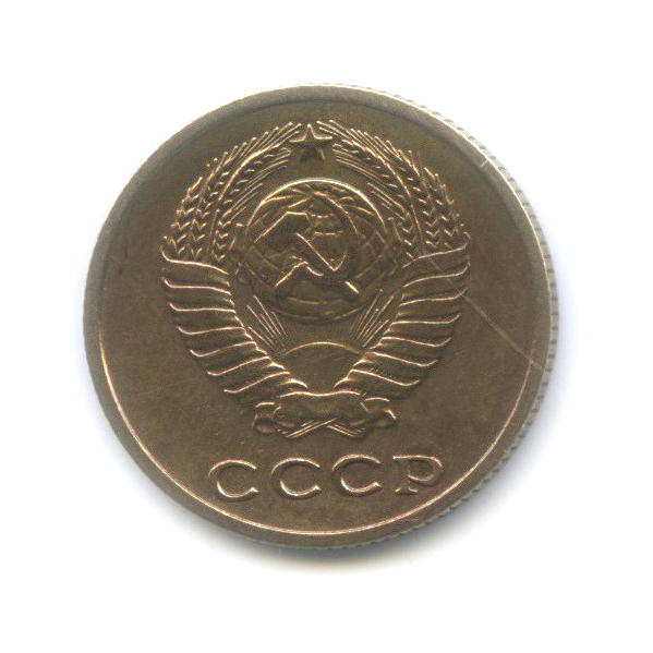 2 копейки 1963