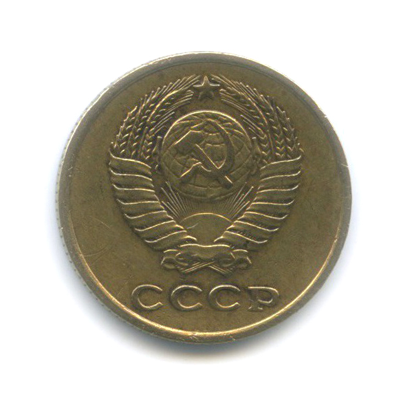 2 копейки 1962