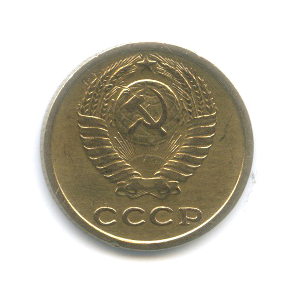 2 копейки 1966