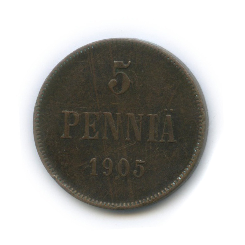 5 пенни 1905 — Для Финляндии. Вензель Николая II