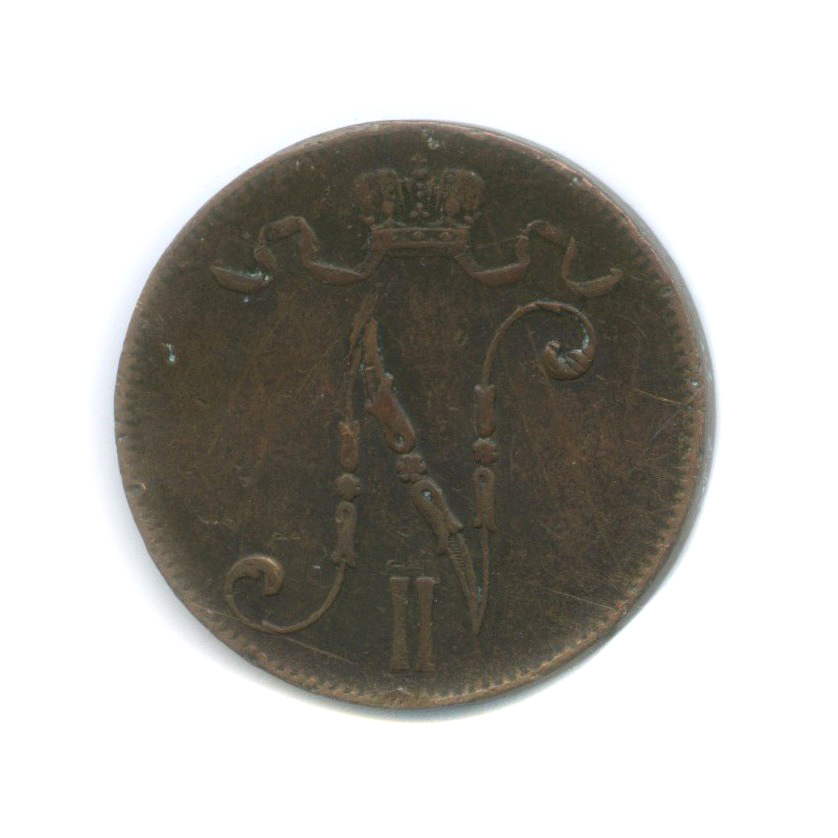 5 пенни 1905 — Для Финляндии. Вензель Николая II