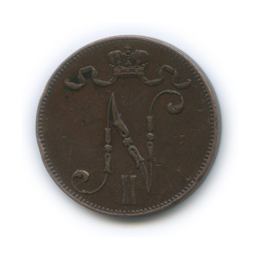 5 пенни 1914 — Для Финляндии. Вензель Николая II