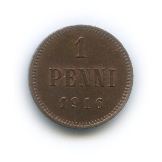 1 пенни 1916 — Для Финляндии. Вензель Николая II