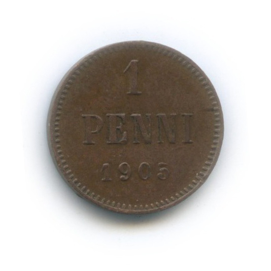 1 пенни 1905 — Для Финляндии. Вензель Николая II