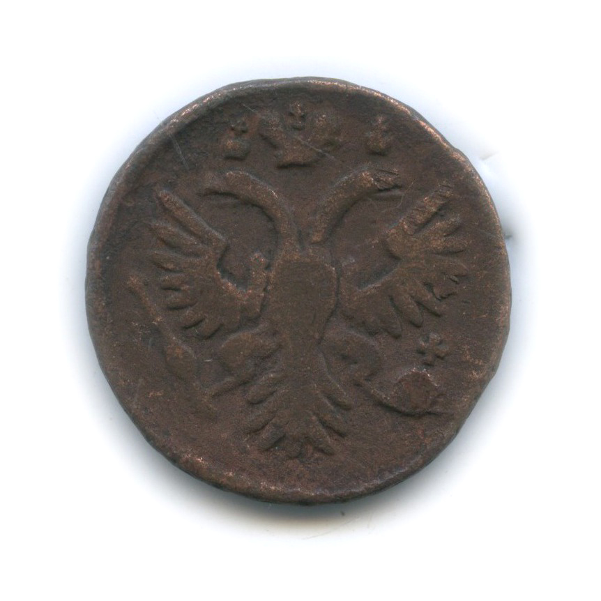 Деньга (½ копейки) 1735 — (½ копейки) (Орел 1730 г.)