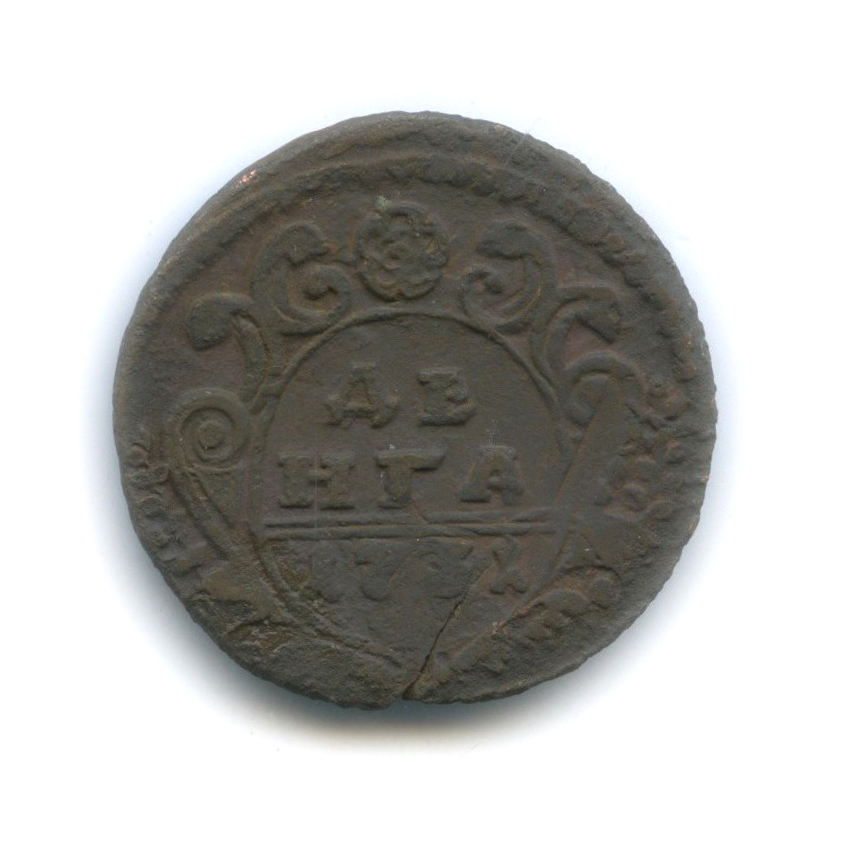 Деньга (½ копейки) 1731 — (½ копейки) (Орел 1730 г.)