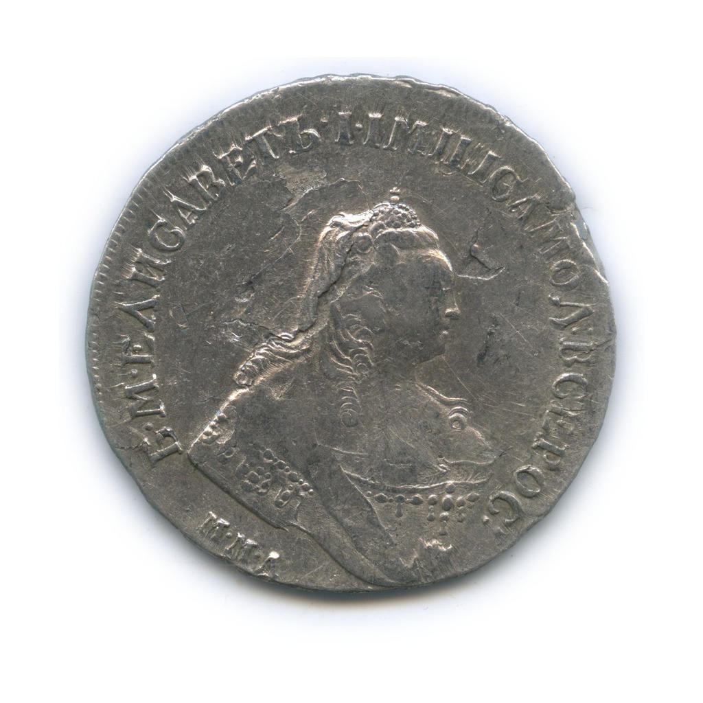 1 рубль 1755 ММД МБ — Портрет Елизаветы (Московский тип)