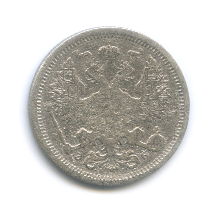 20 копеек 1906 СПБ ЭБ — Орел 4 типа
