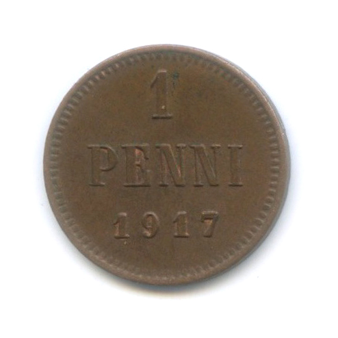 1 пенни 1917 — Для Финляндии. Орел