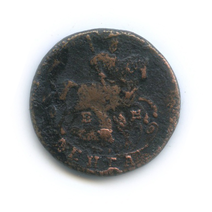 Деньга (½ копейки) 1789 ЕМ — ½ копейки