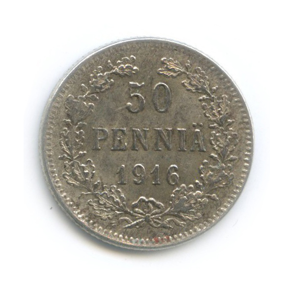 50 пенни 1916 S — Для Финляндии