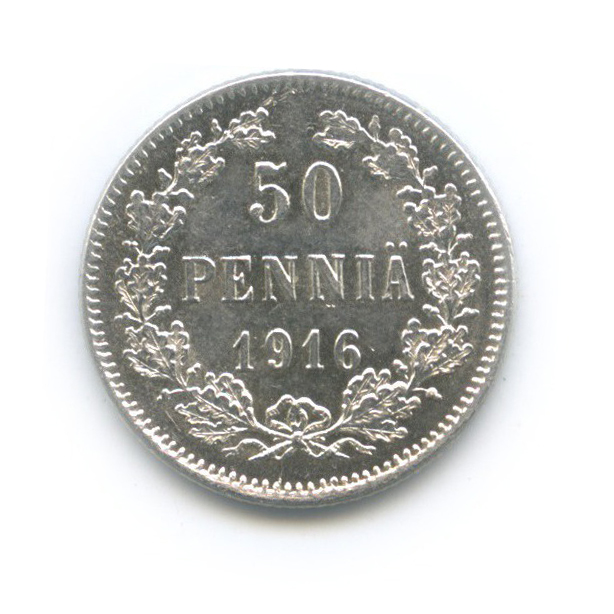 50 пенни 1916 S — Для Финляндии