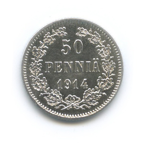 50 пенни 1914 S — Для Финляндии