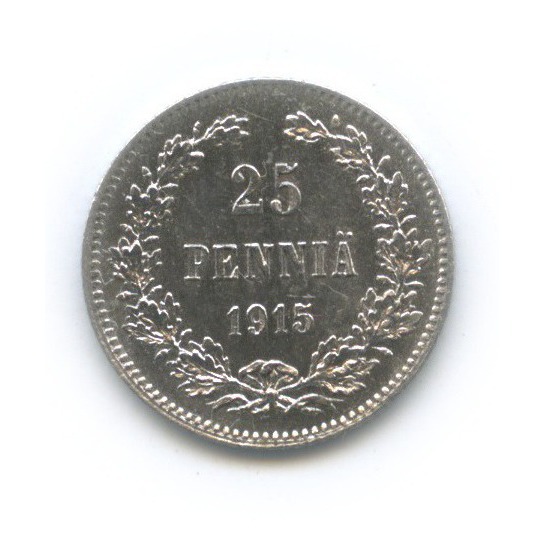 25 пенни 1915 S — Для Финляндии