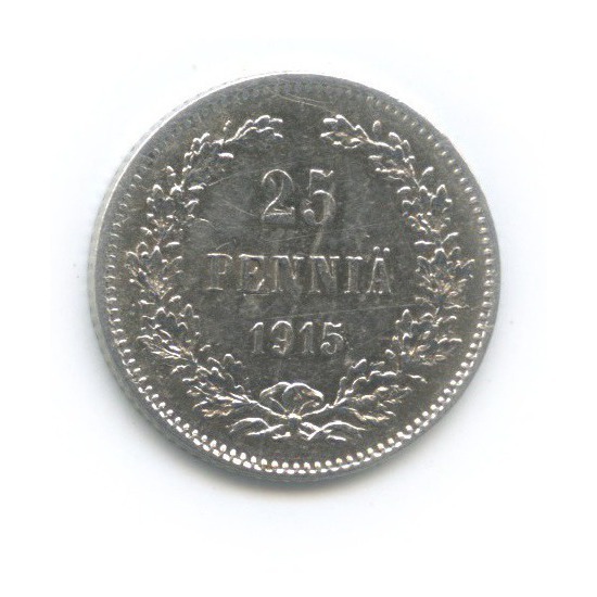 25 пенни 1915 S — Для Финляндии