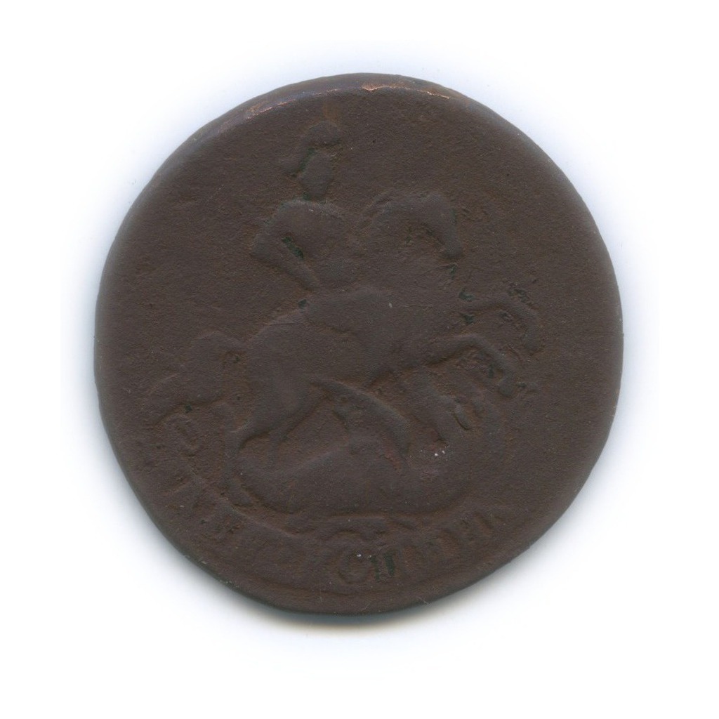 2 копейки 1766