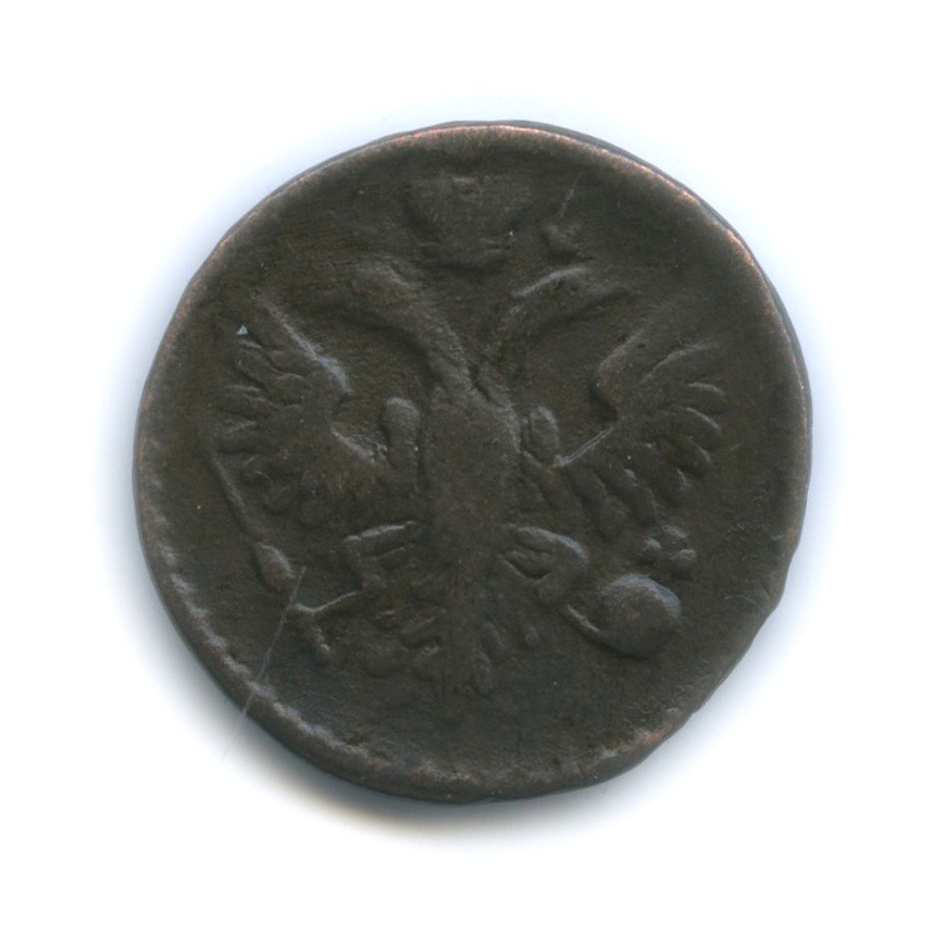 Деньга (½ копейки) 1735 — ½ копейки (Орел 1730 г.)