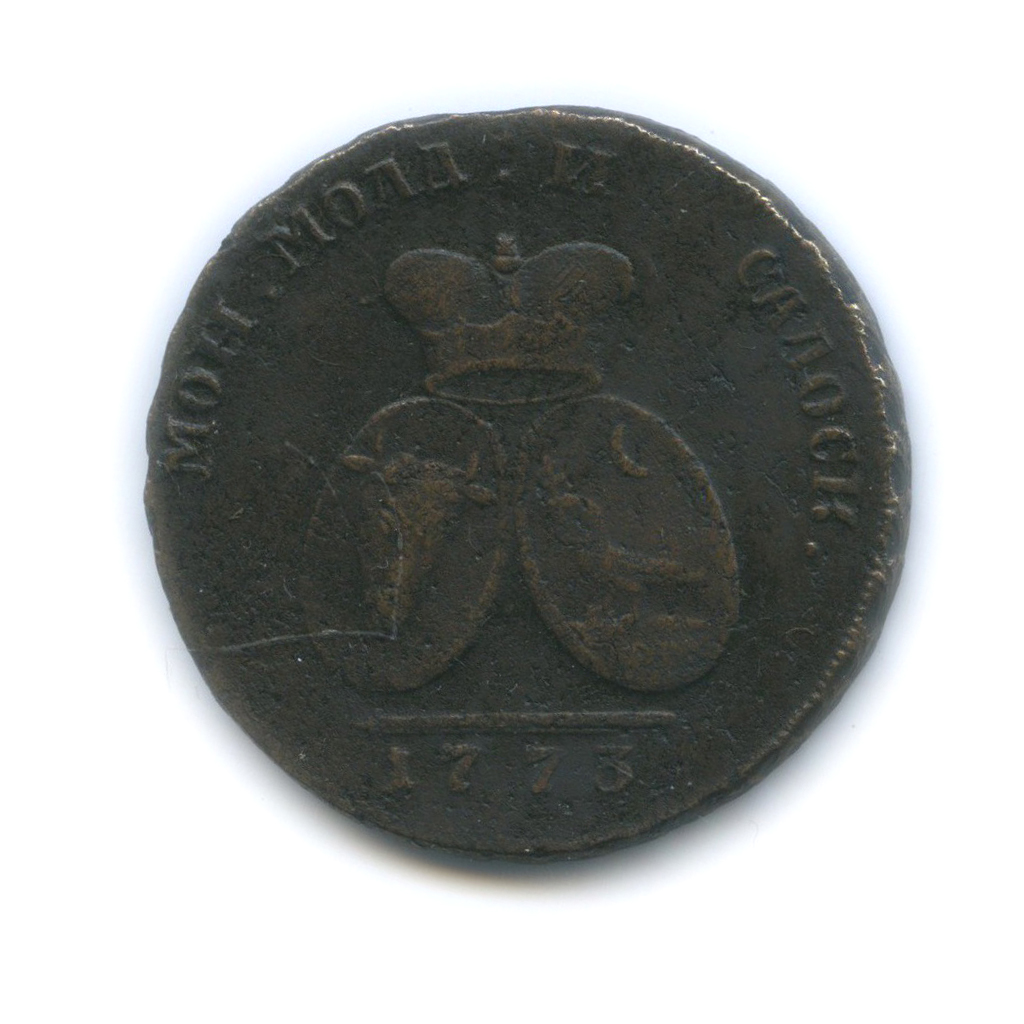 2 пара/3 копейки 1773 — 3 копейки, Россия для Молдавии