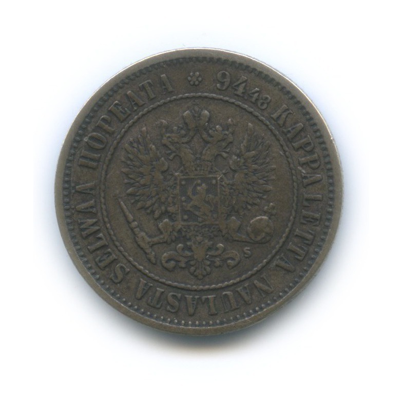 1 марка 1874 S — Для Финляндии
