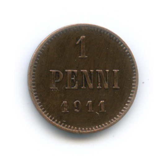 1 пенни 1911 — Для Финляндии. Вензель Николая II