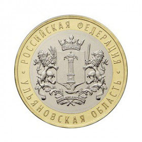 10 рублей 2009 СПМД — Еврейская автономная область. Российская Федерация