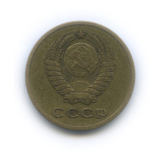 2 копейки 1962