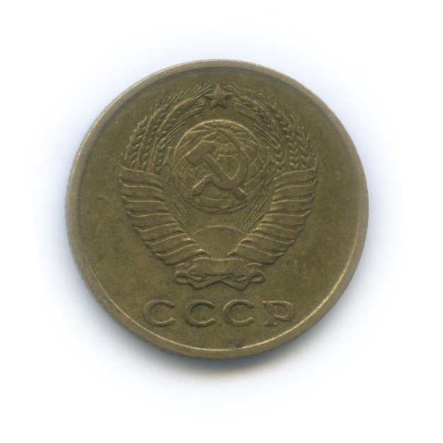 2 копейки 1962