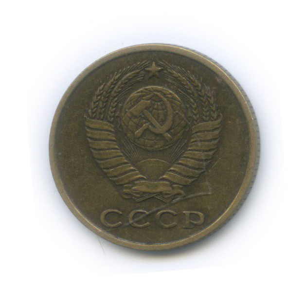2 копейки 1963
