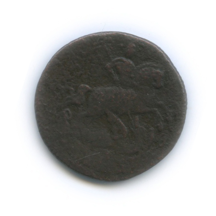 Деньга (½ копейки) 1757 — ½ копейки