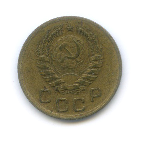 1 копейка 1940 — Венок 11 лент