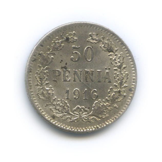 50 пенни 1916 S — Для Финляндии