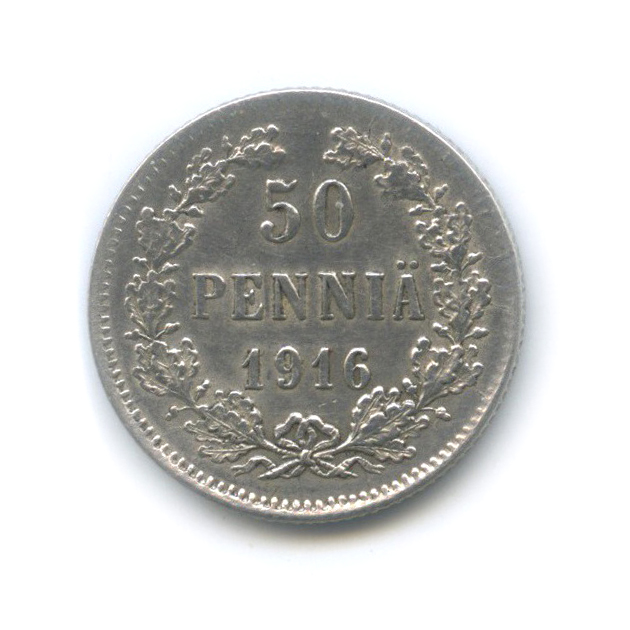 50 пенни 1916 S — Для Финляндии