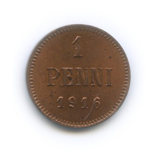 1 пенни 1916 — Для Финляндии. Вензель Николая II