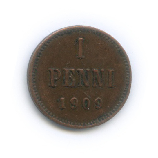 1 пенни 1909 — Для Финляндии. Вензель Николая II