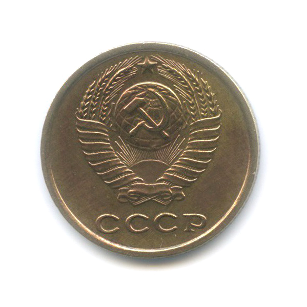 2 копейки 1971