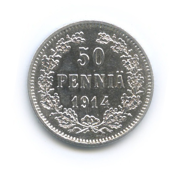 50 пенни 1914 S — Для Финляндии