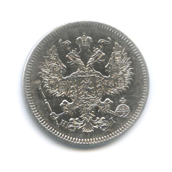 20 копеек 1873 СПБ НI — Орел 3 типа
