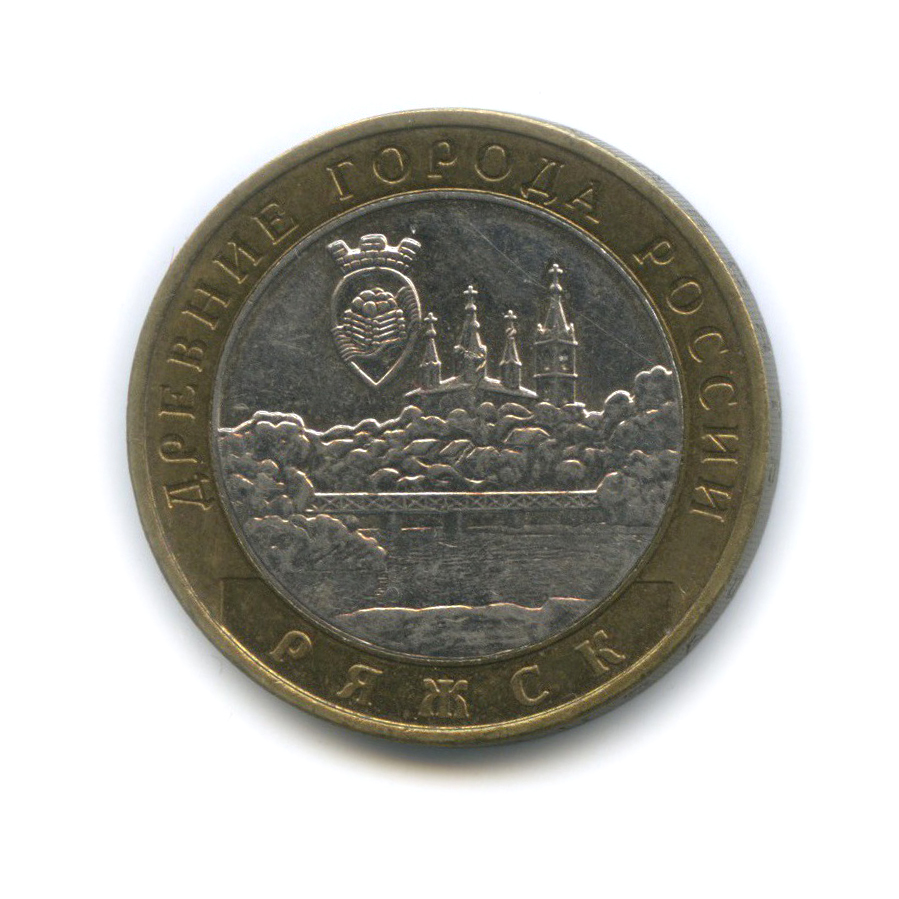 1 руб 2004. 1 Рубль 2004 года.