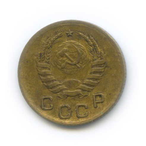 1 копейка 1940 — Венок 11 лент