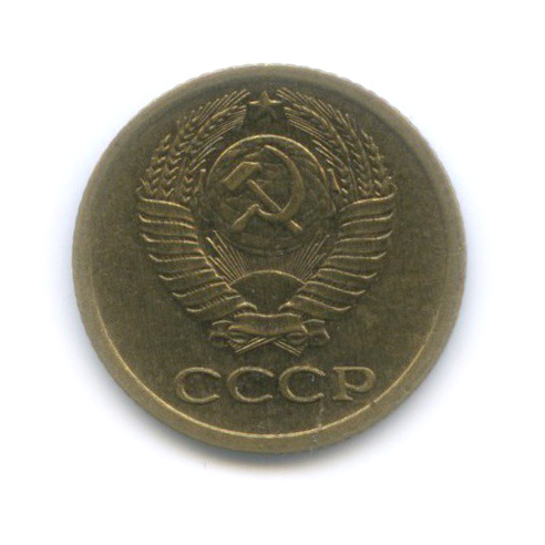 1 копейка 1969
