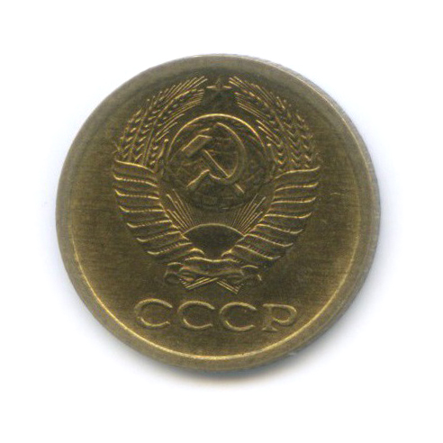 1 копейка 1973