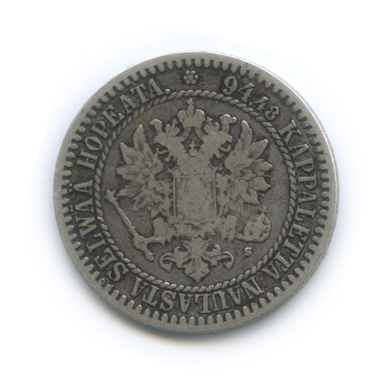 1 марка 1865 S — Для Финляндии