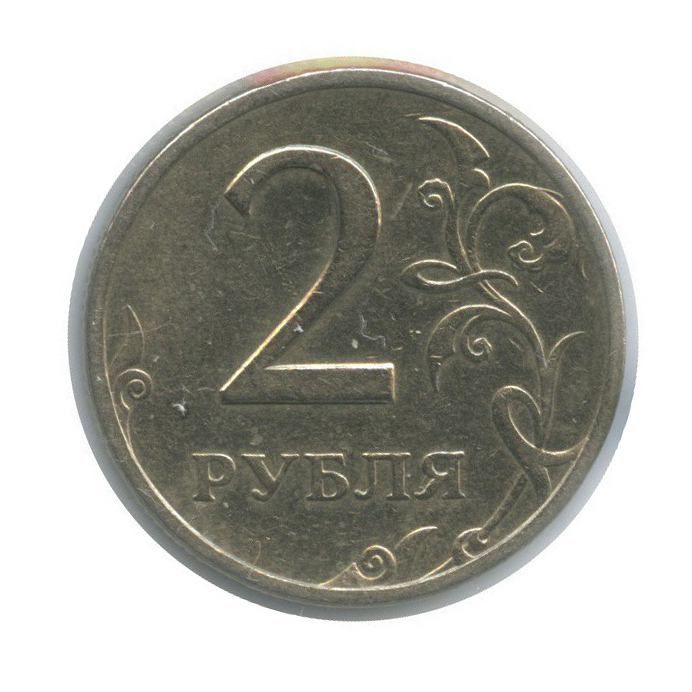 2 рубля 35