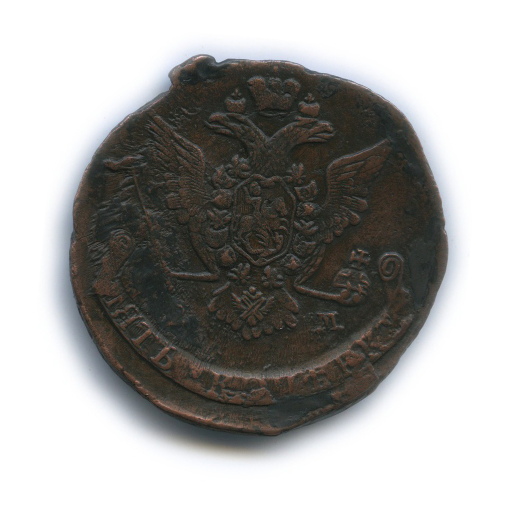 5 копеек 1773 ЕМ — Вензель императрицы Екатерины II Великой (Орел 1768 г. Екатеринбург)
