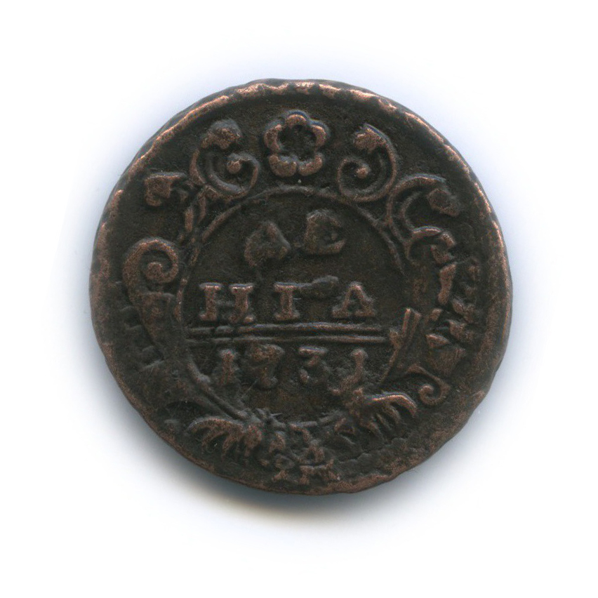 Деньга (½ копейки) 1731 — (½ копейки), перечекан (Орел 1730 г.)